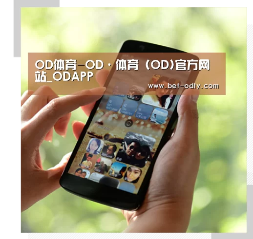 关于od娱乐