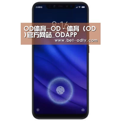小米8屏幕指纹版 6GB+128GB 黑色 全网通4G 双卡双待 全面屏拍照智能游戏手机
