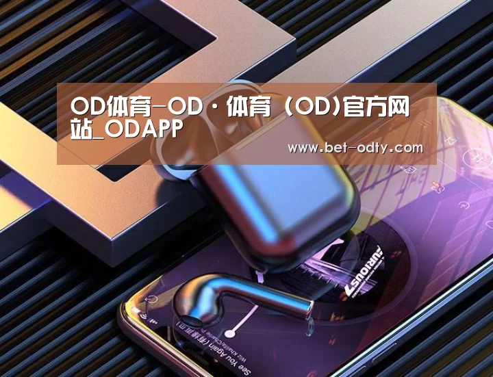 喷油耳机 建模渲染