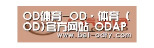 广汽集团